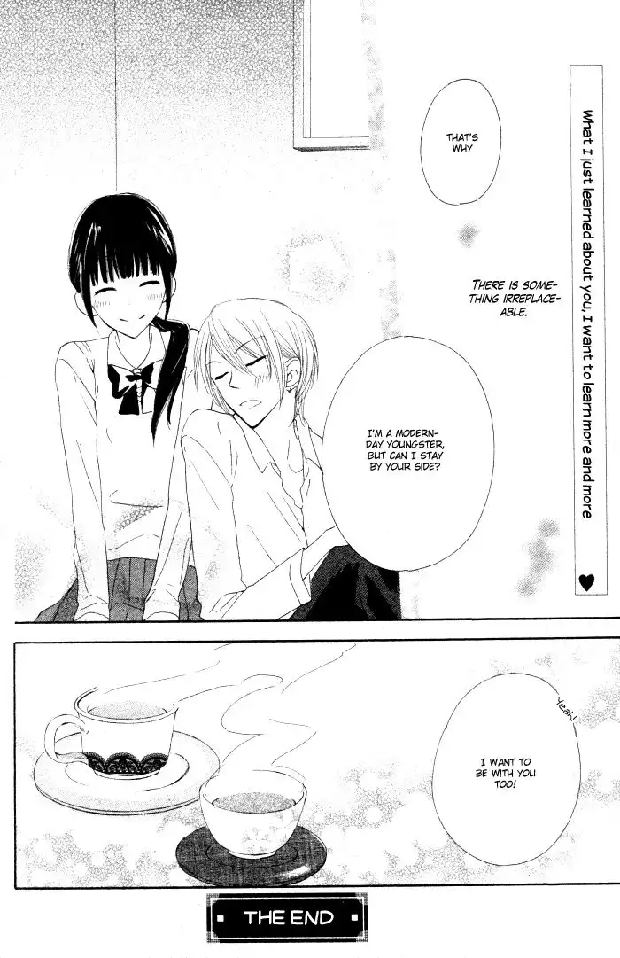 Onkochisin na Kanojo Chapter 1 42